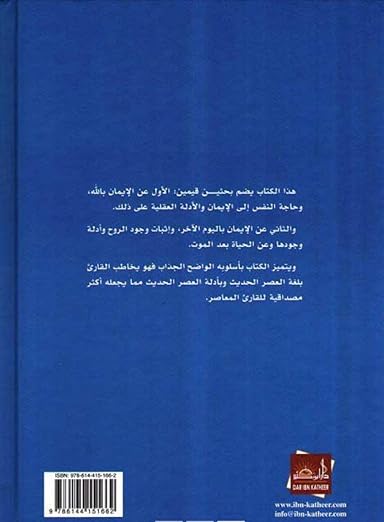صورة المنتج 3