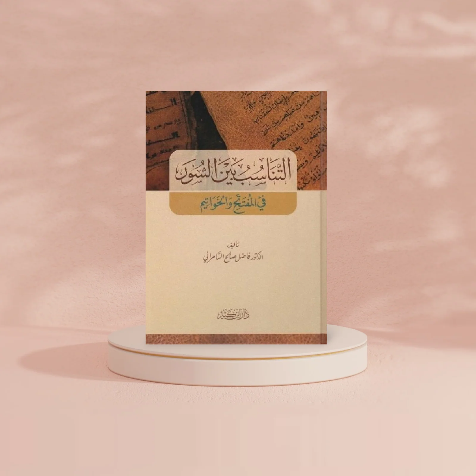 صورة المنتج 2