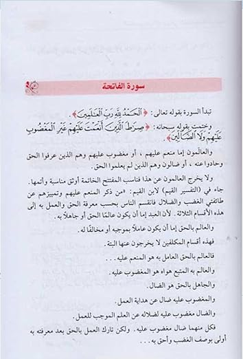 صورة المنتج 3