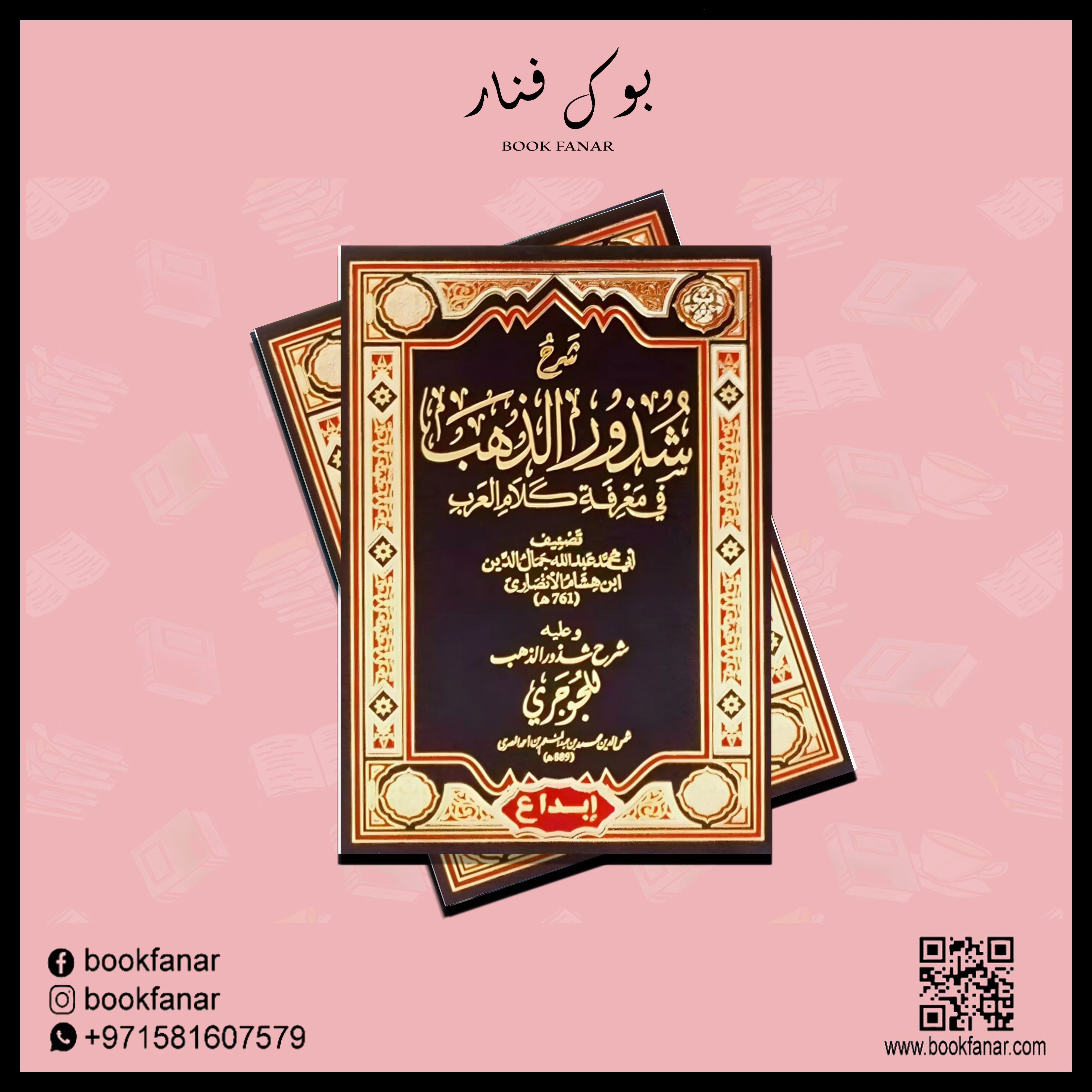 صورة المنتج 3