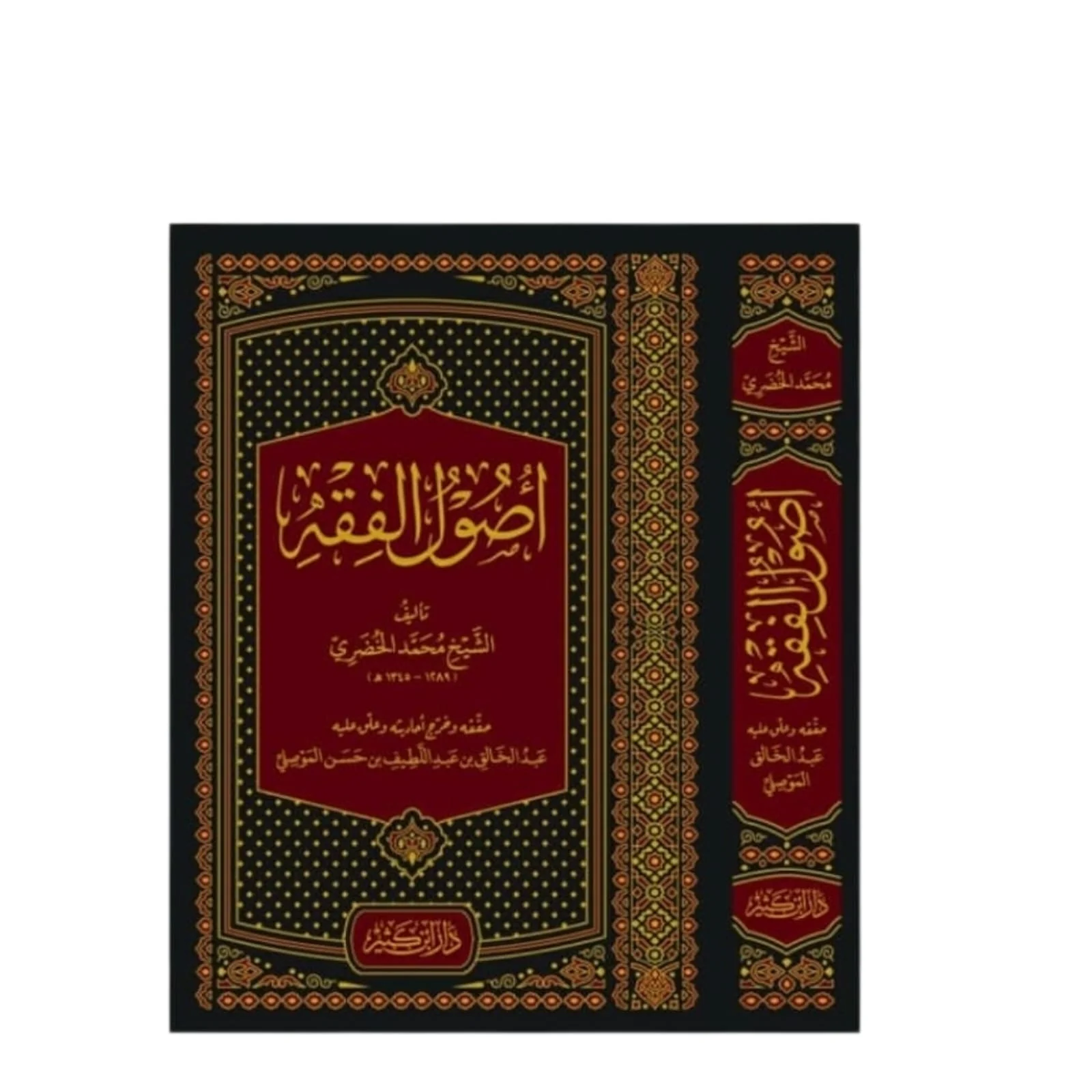 صورة المنتج 1