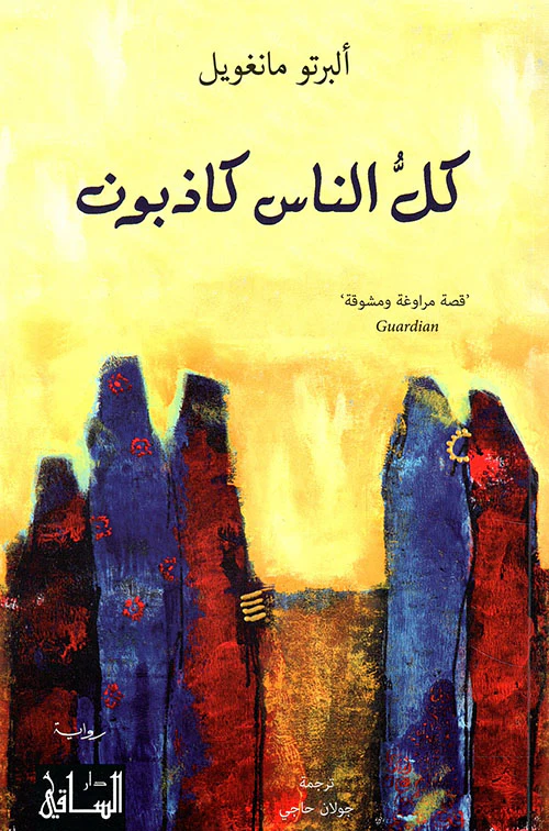 صورة مصغرة 1