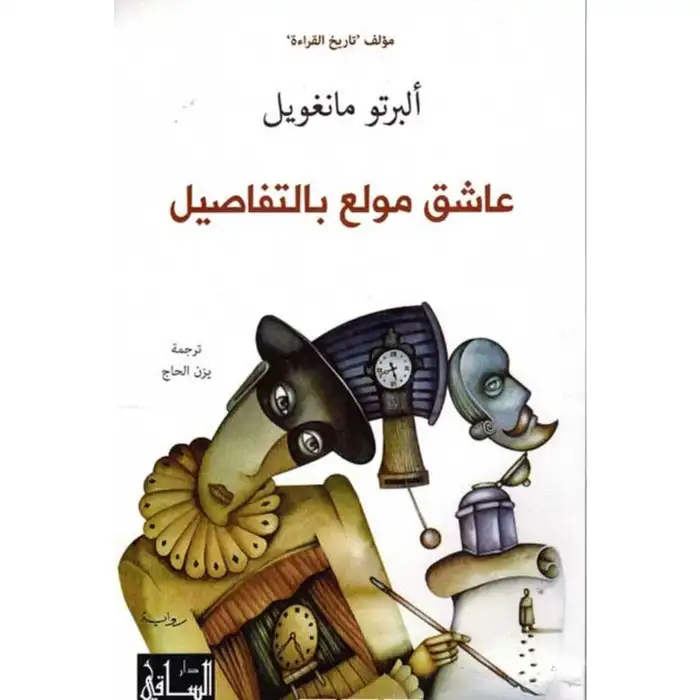 صورة المنتج 1