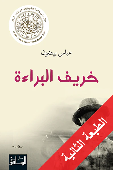 صورة المنتج 1