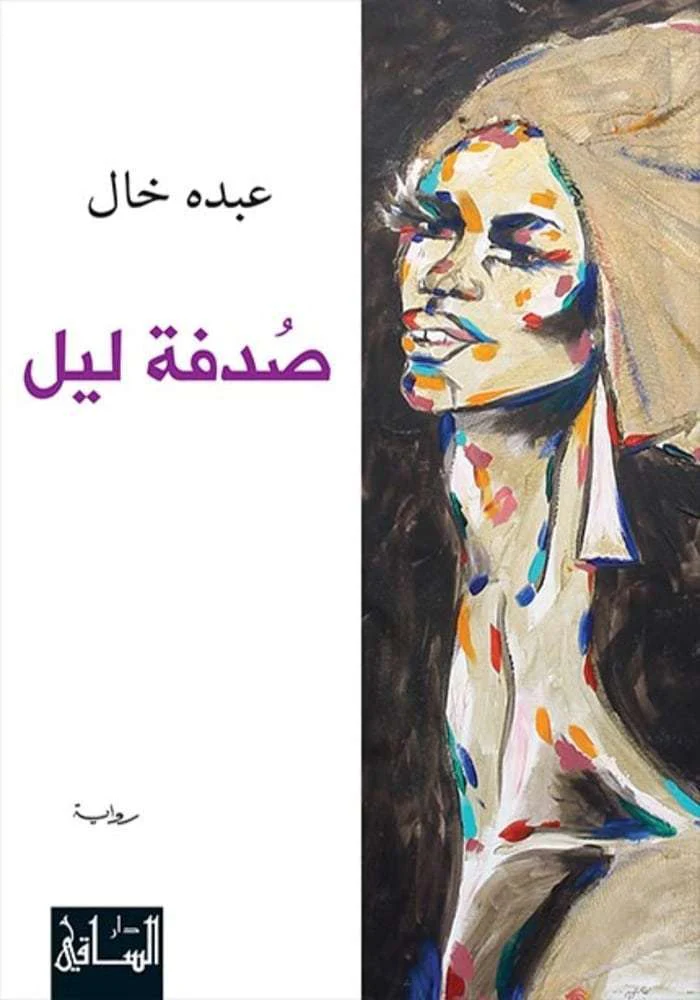 صورة المنتج 1