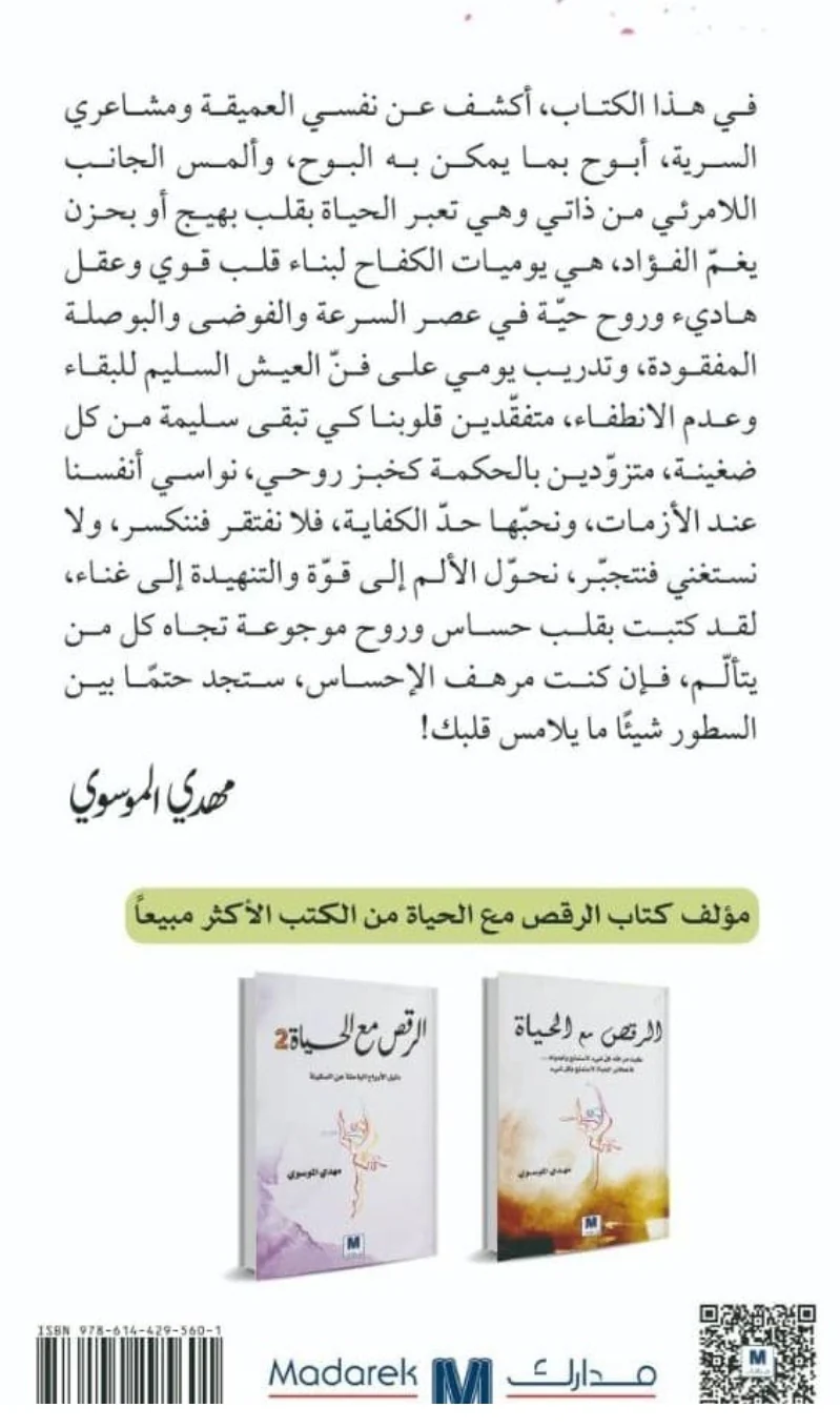 صورة المنتج 2