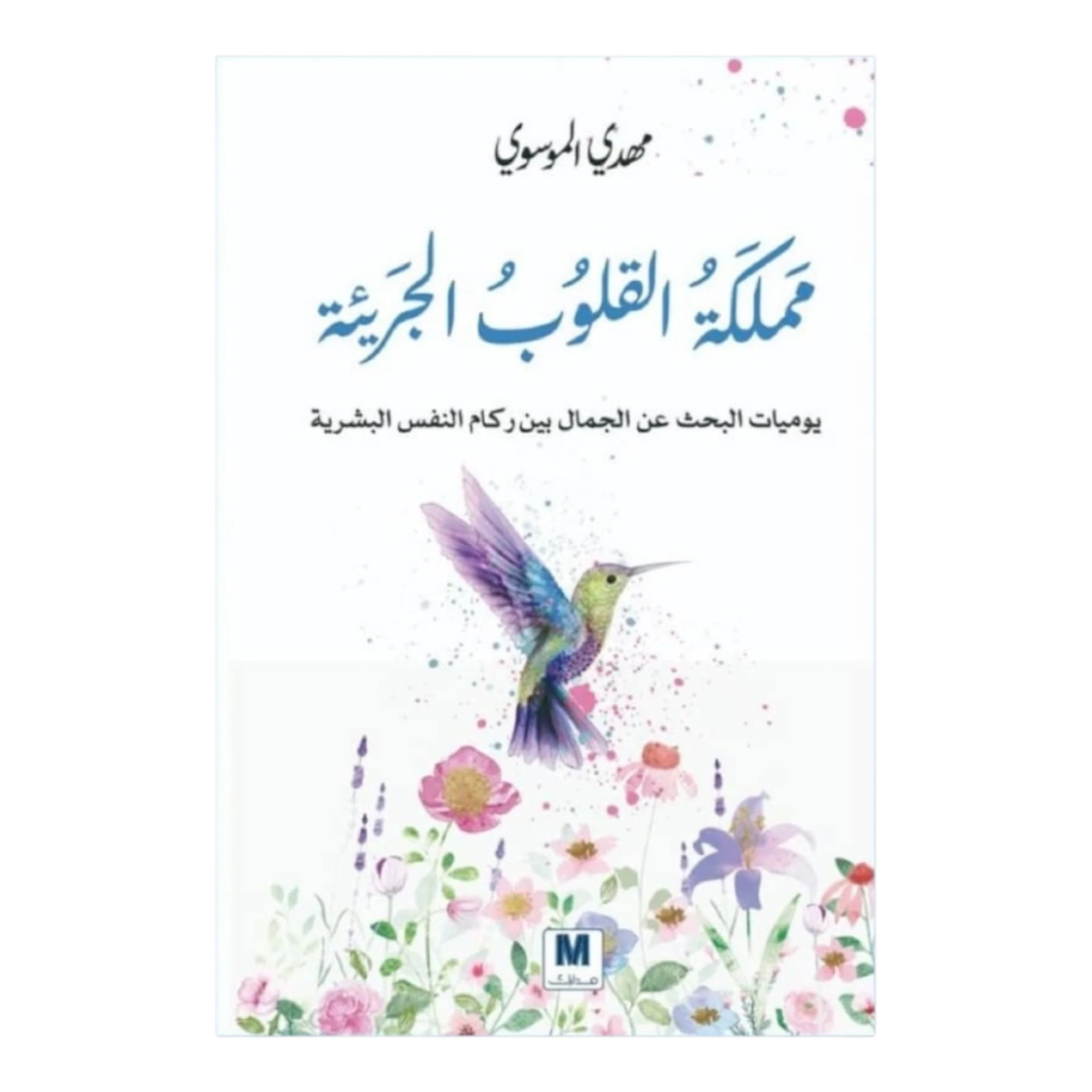 صورة المنتج 3
