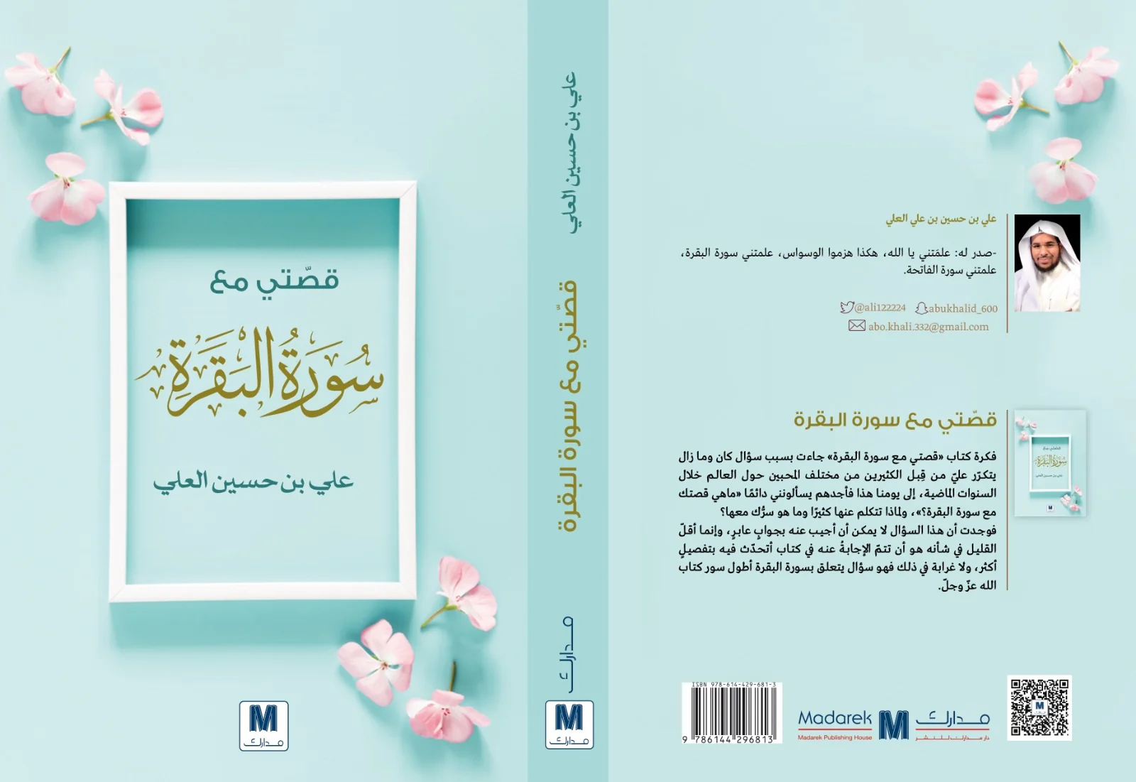 صورة المنتج 2