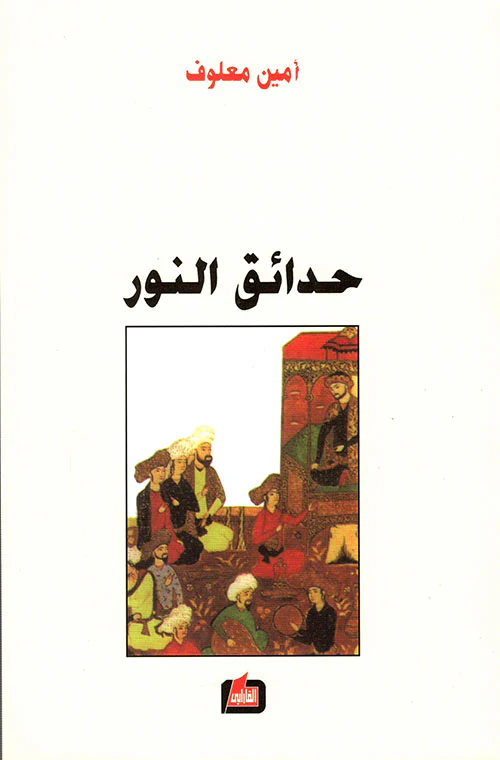 صورة المنتج 1