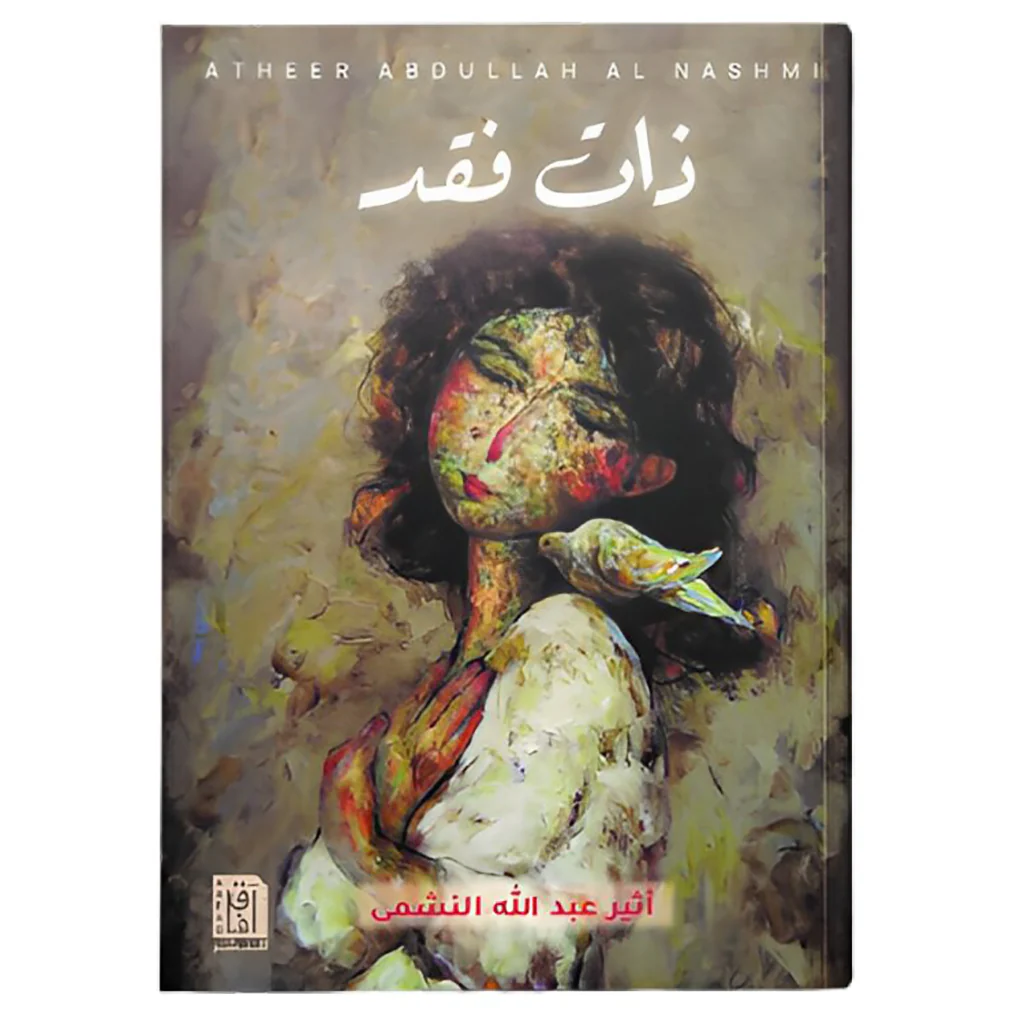 صورة المنتج 1