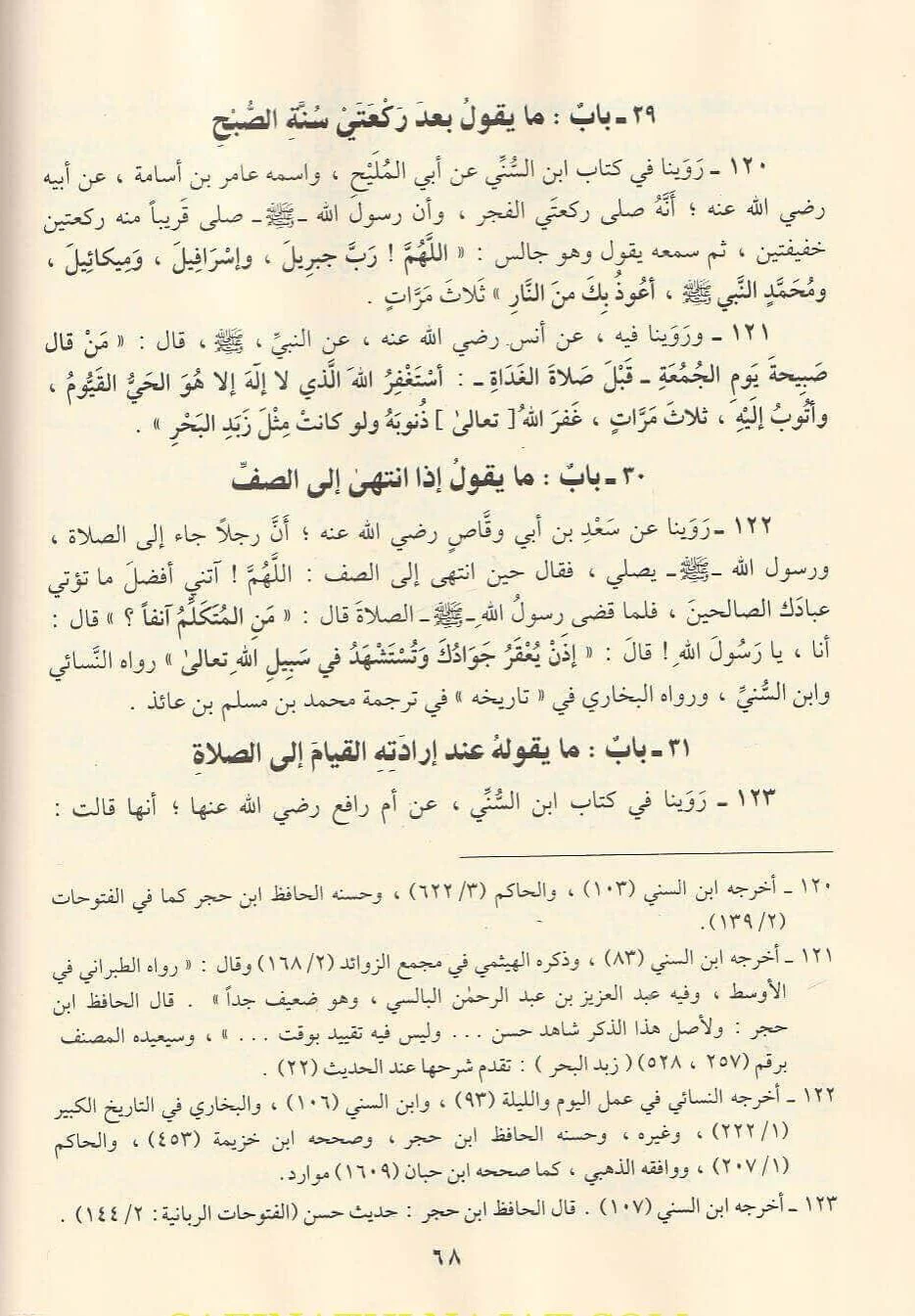 صورة المنتج 2
