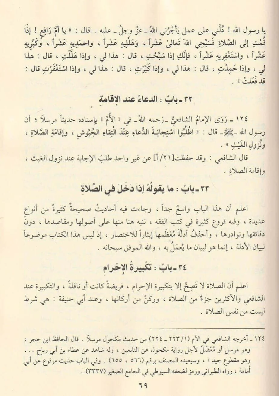 صورة المنتج 3