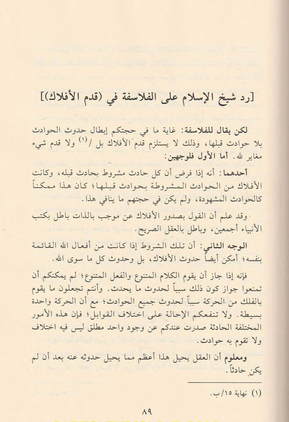 صورة المنتج 2