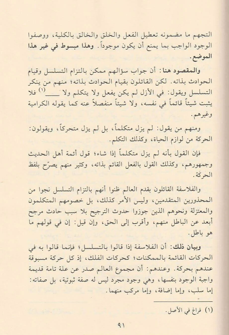 صورة المنتج 4