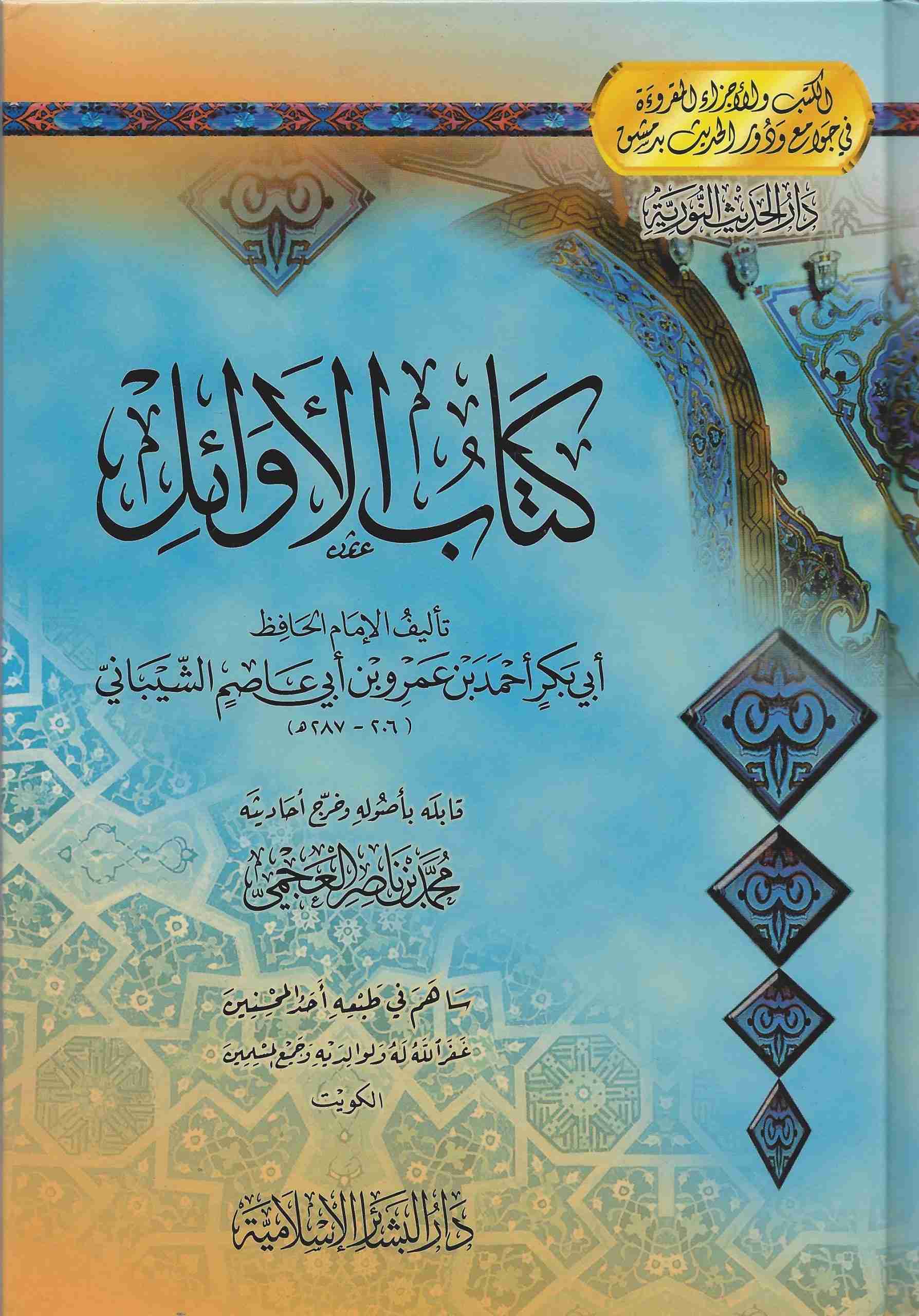 صورة المنتج 1