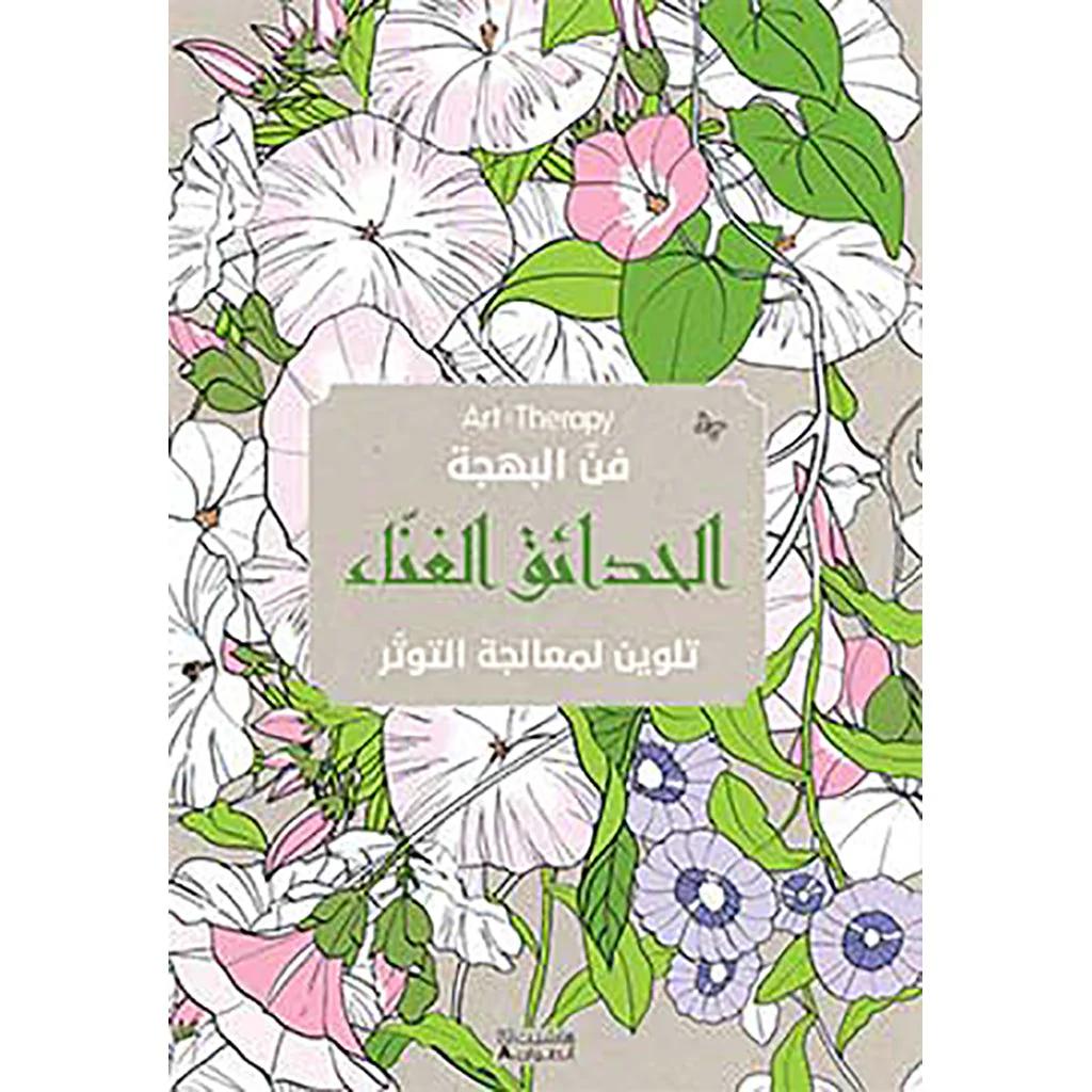 صورة المنتج 1