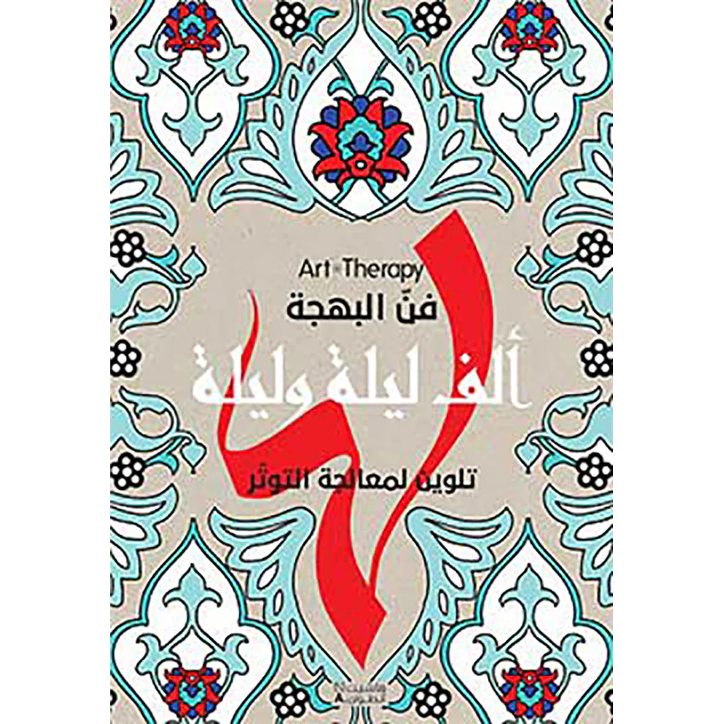 صورة المنتج 1