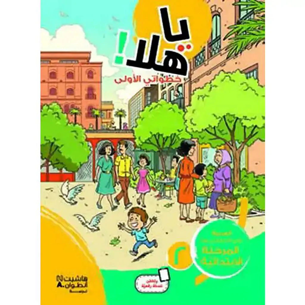 صورة المنتج 1