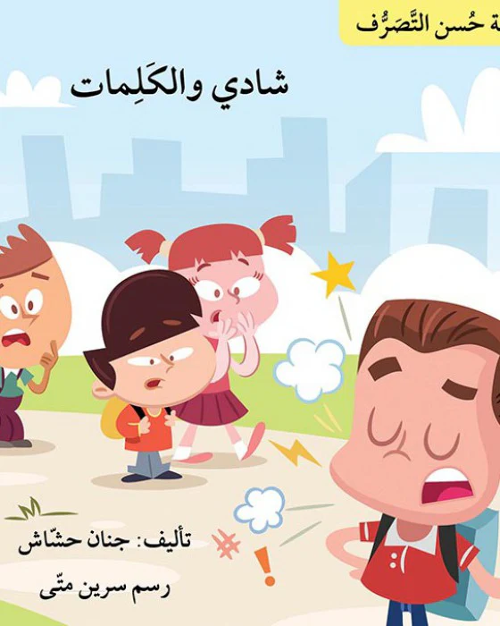 صورة المنتج 5