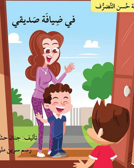 صورة المنتج 8