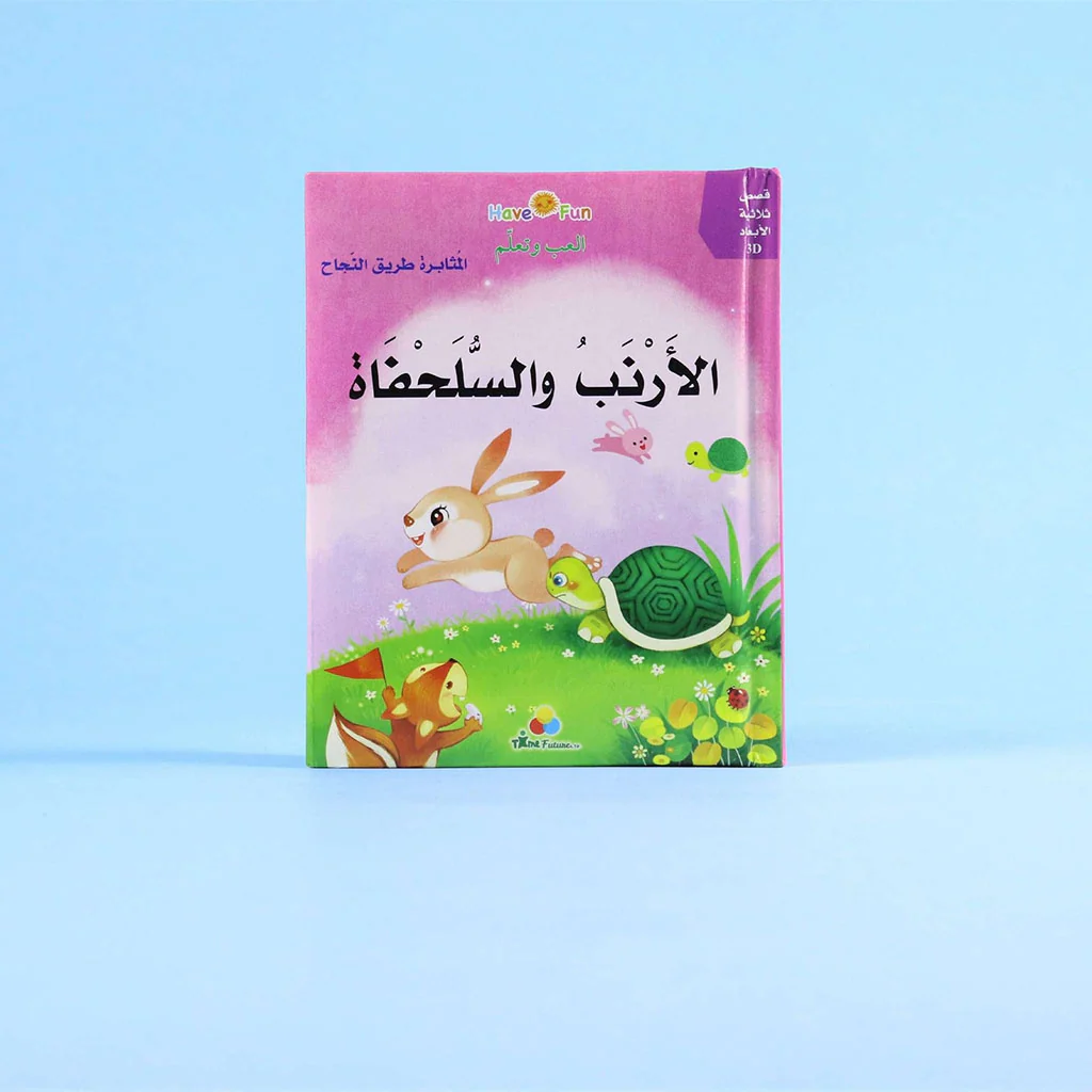 صورة المنتج 1