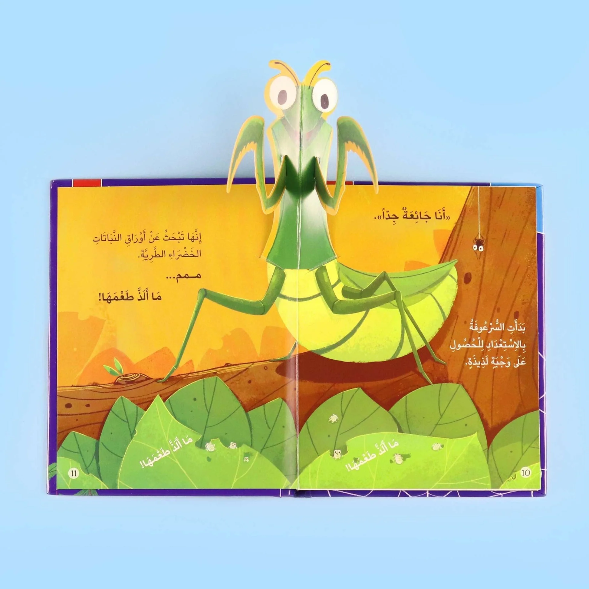 صورة المنتج 3