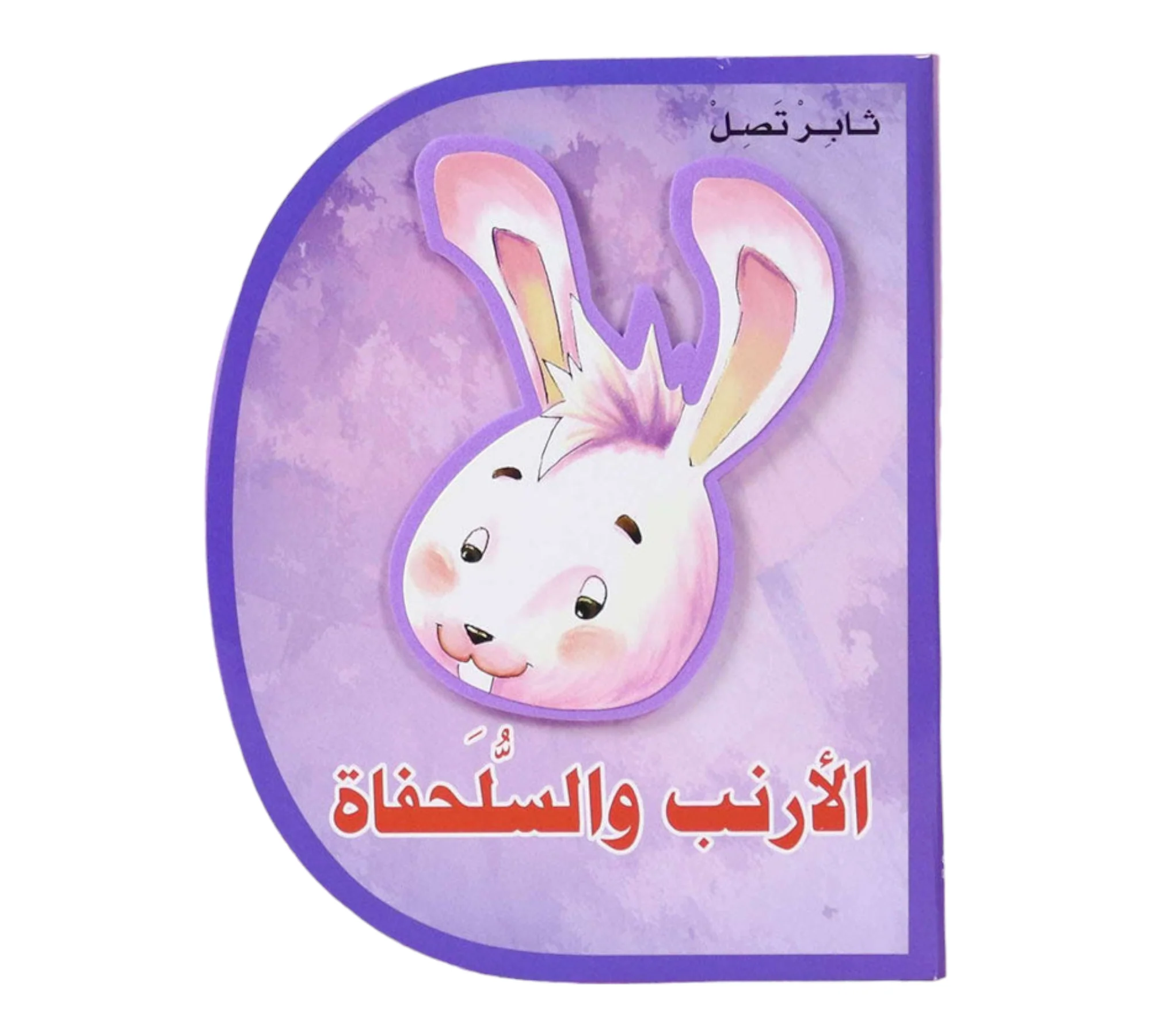 صورة المنتج 1