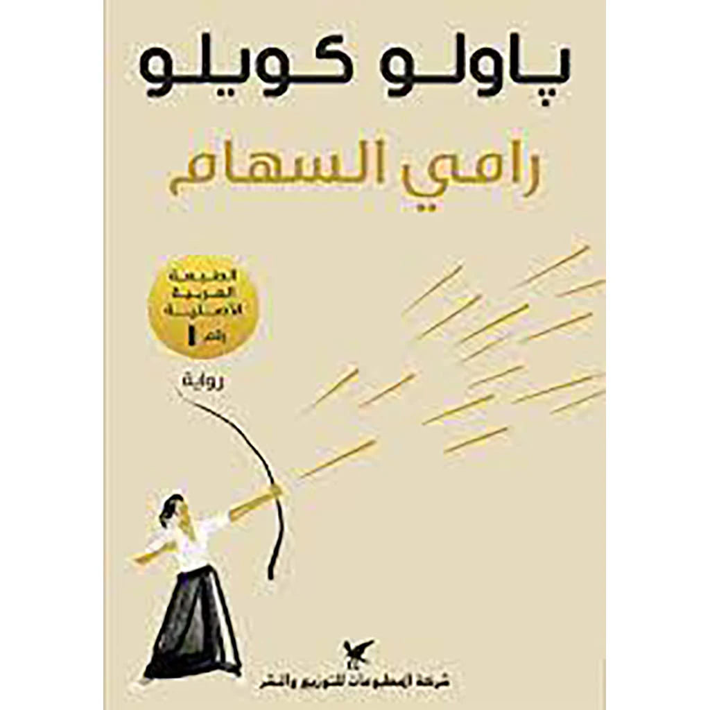 صورة المنتج 1