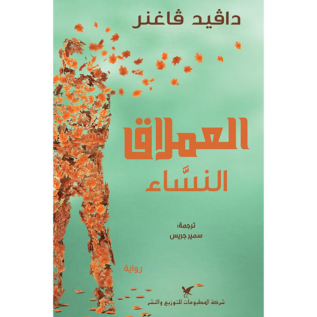 صورة المنتج 1