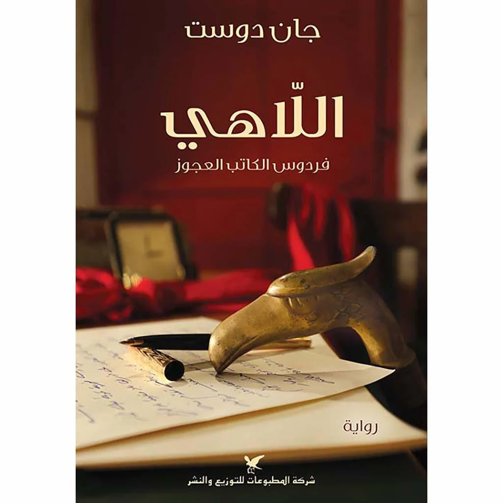 صورة المنتج 1