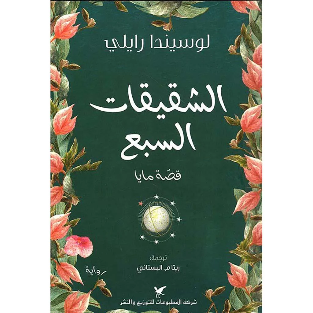صورة المنتج 1