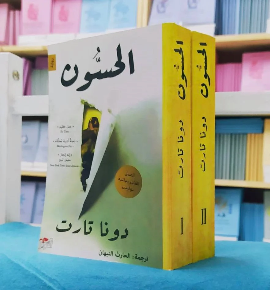 صورة المنتج 2