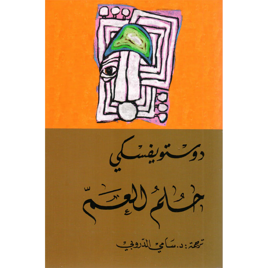 صورة مصغرة 1