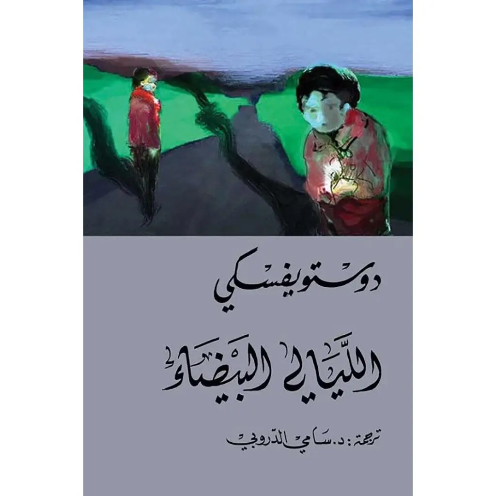 صورة مصغرة 1