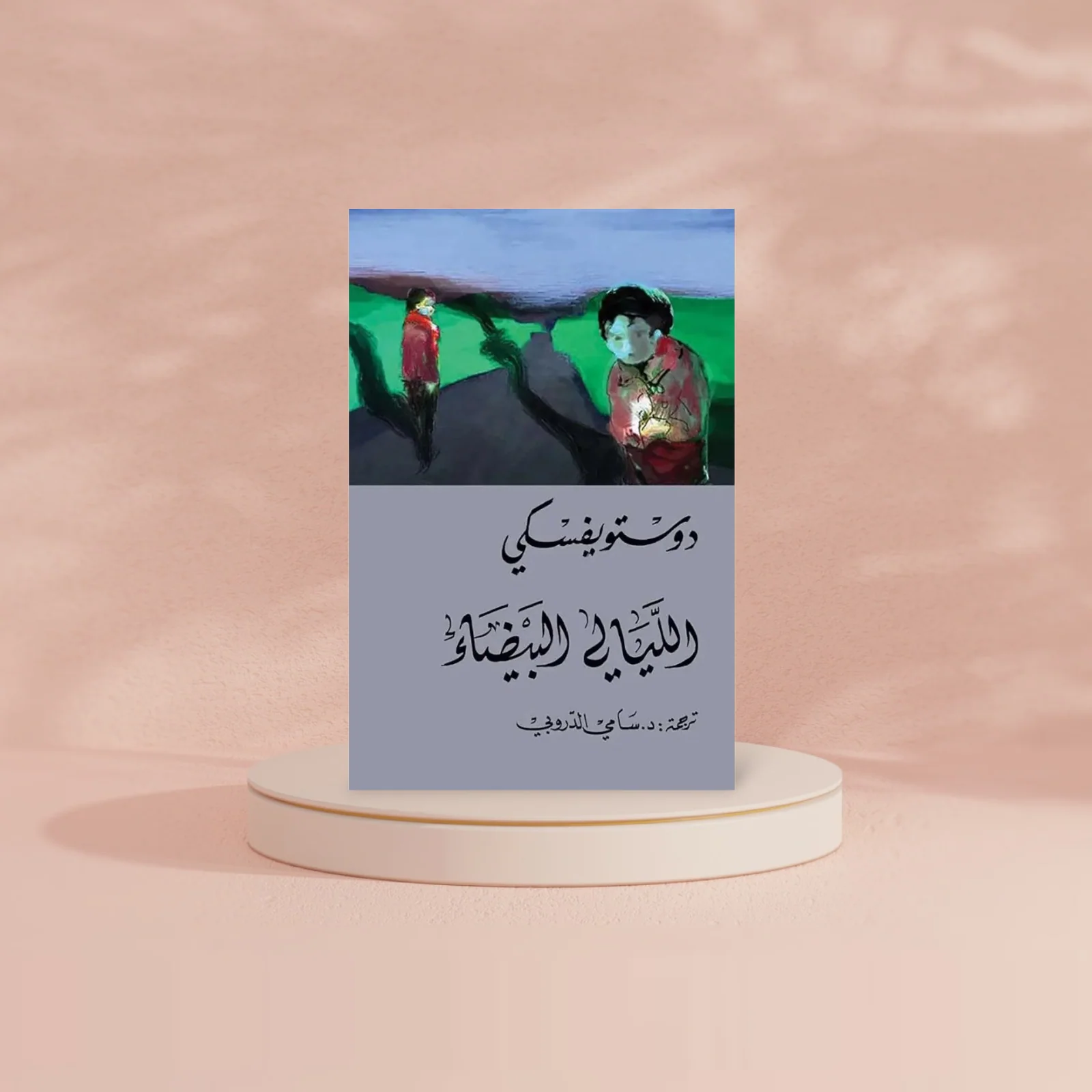 صورة مصغرة 2
