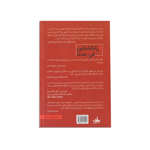 صورة المنتج 2