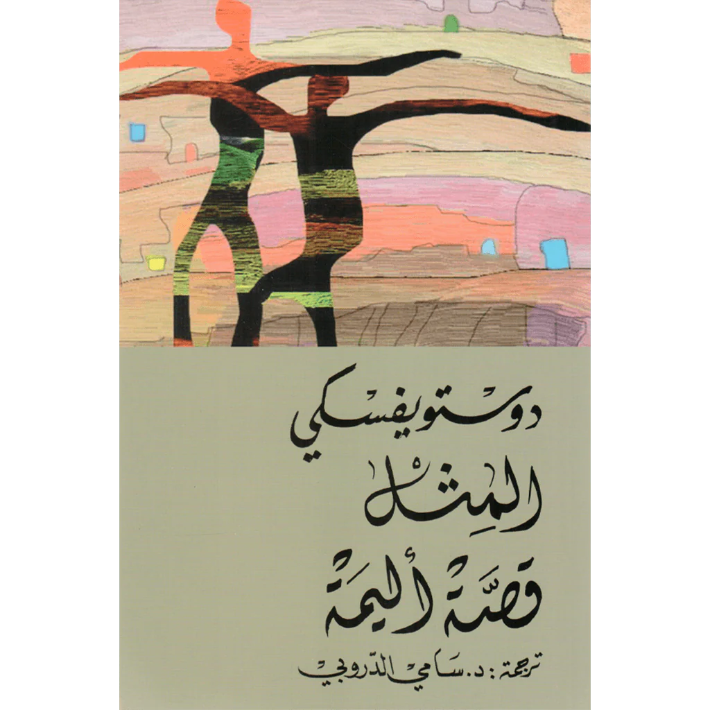 صورة مصغرة 1
