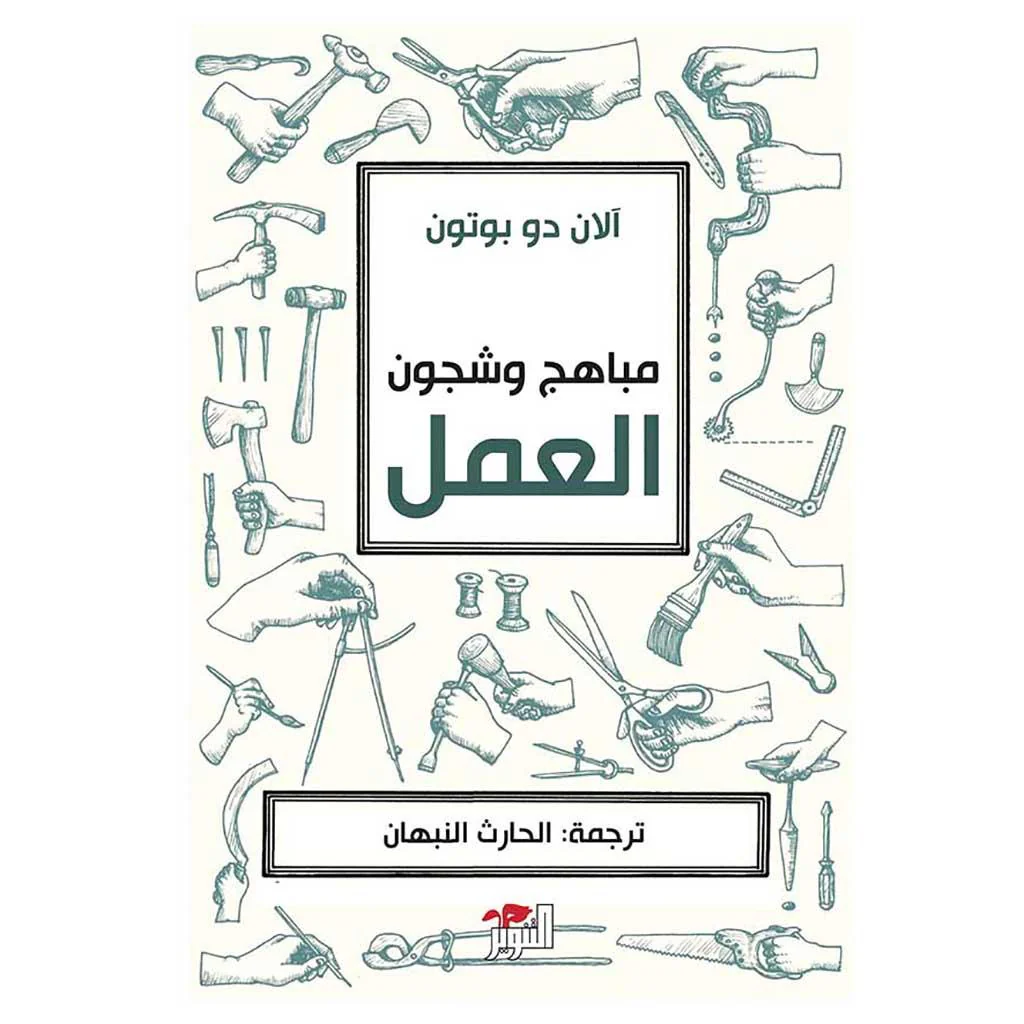 صورة المنتج 1