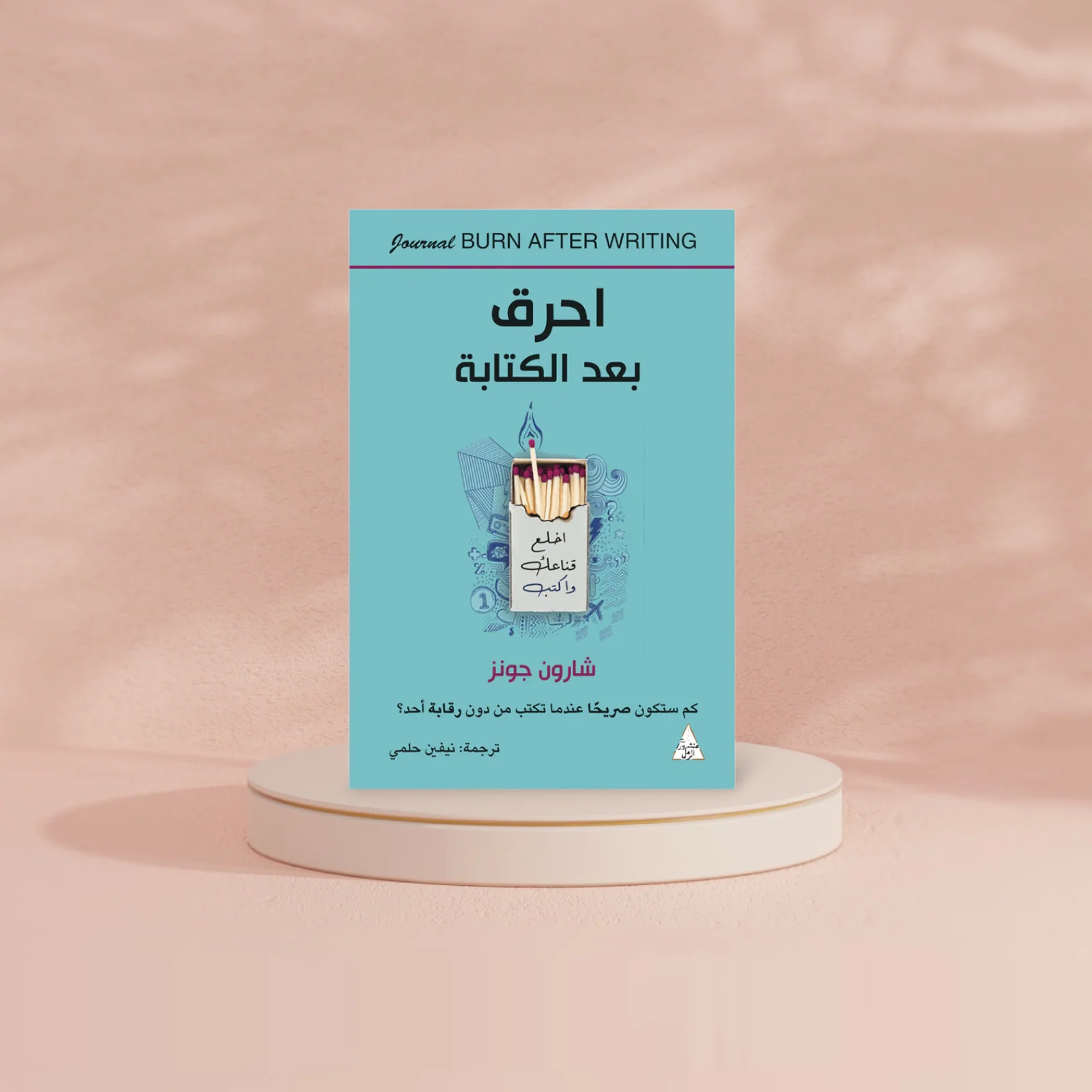 صورة المنتج 2