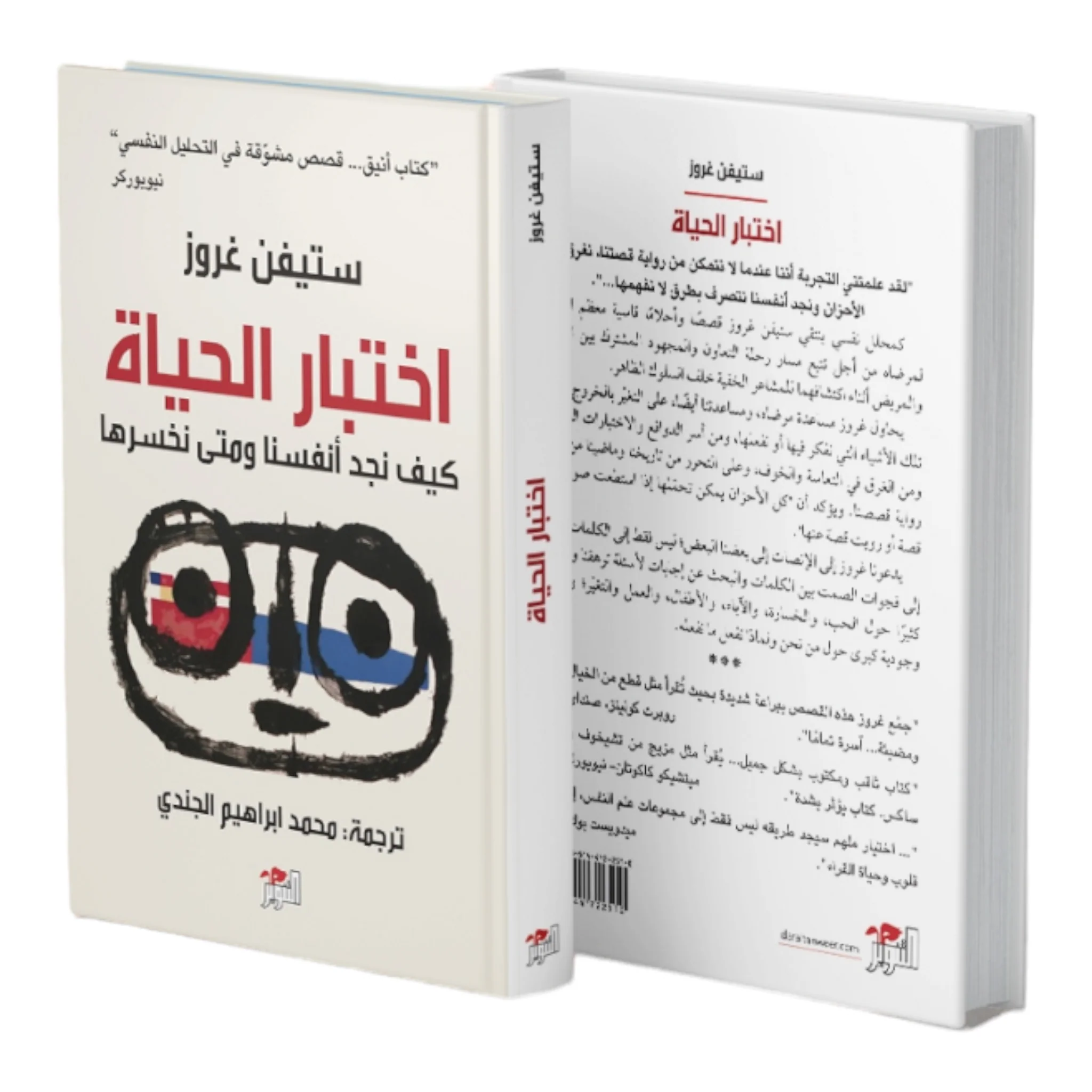 صورة المنتج 2