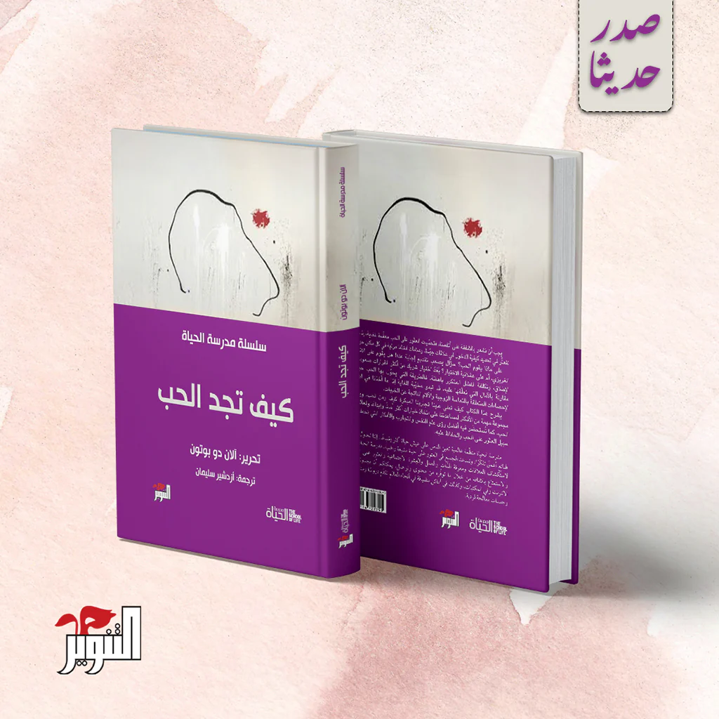 صورة المنتج 2