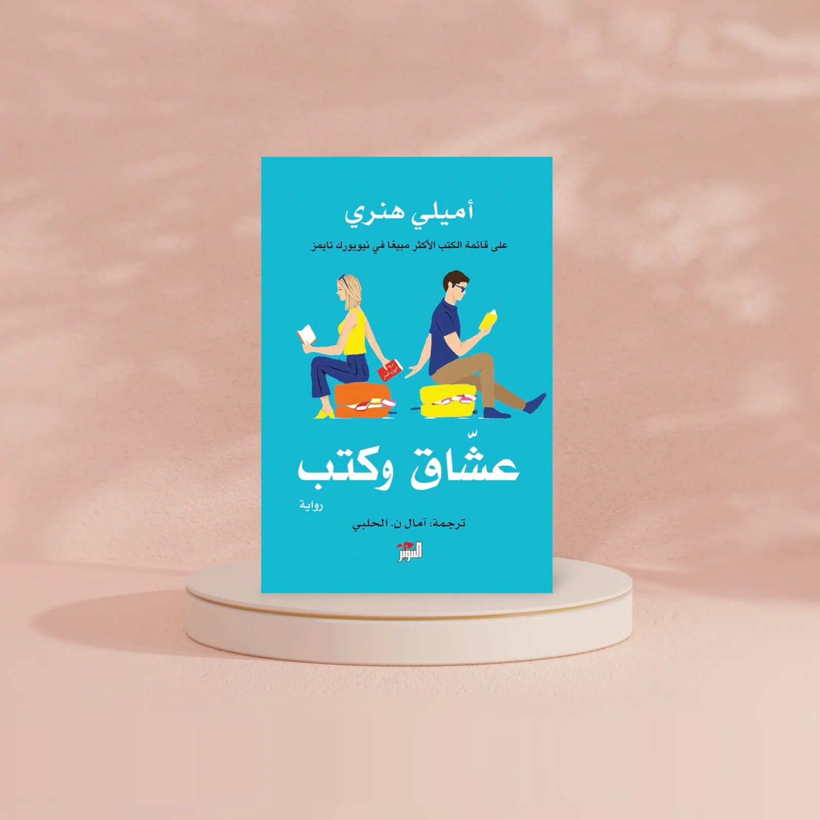صورة المنتج 2