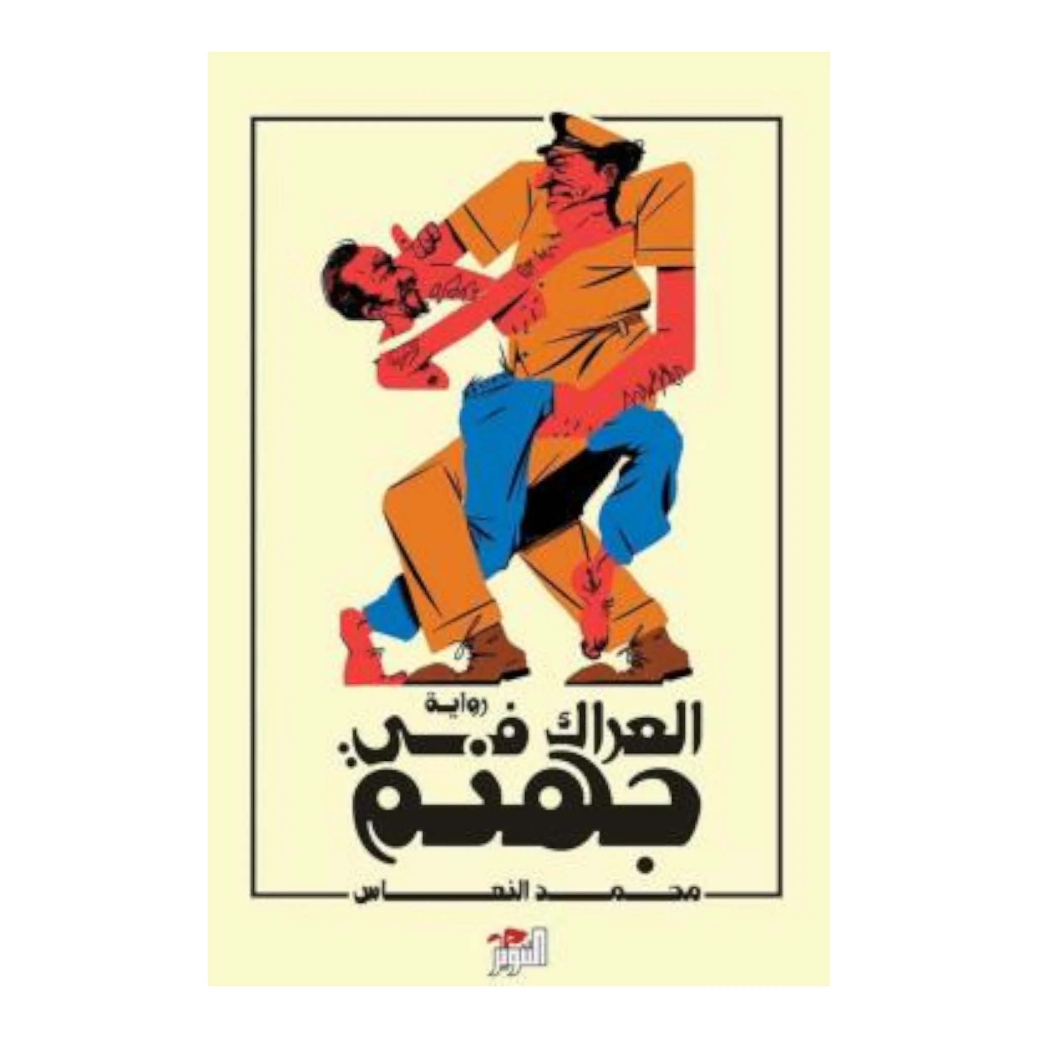 صورة المنتج 1