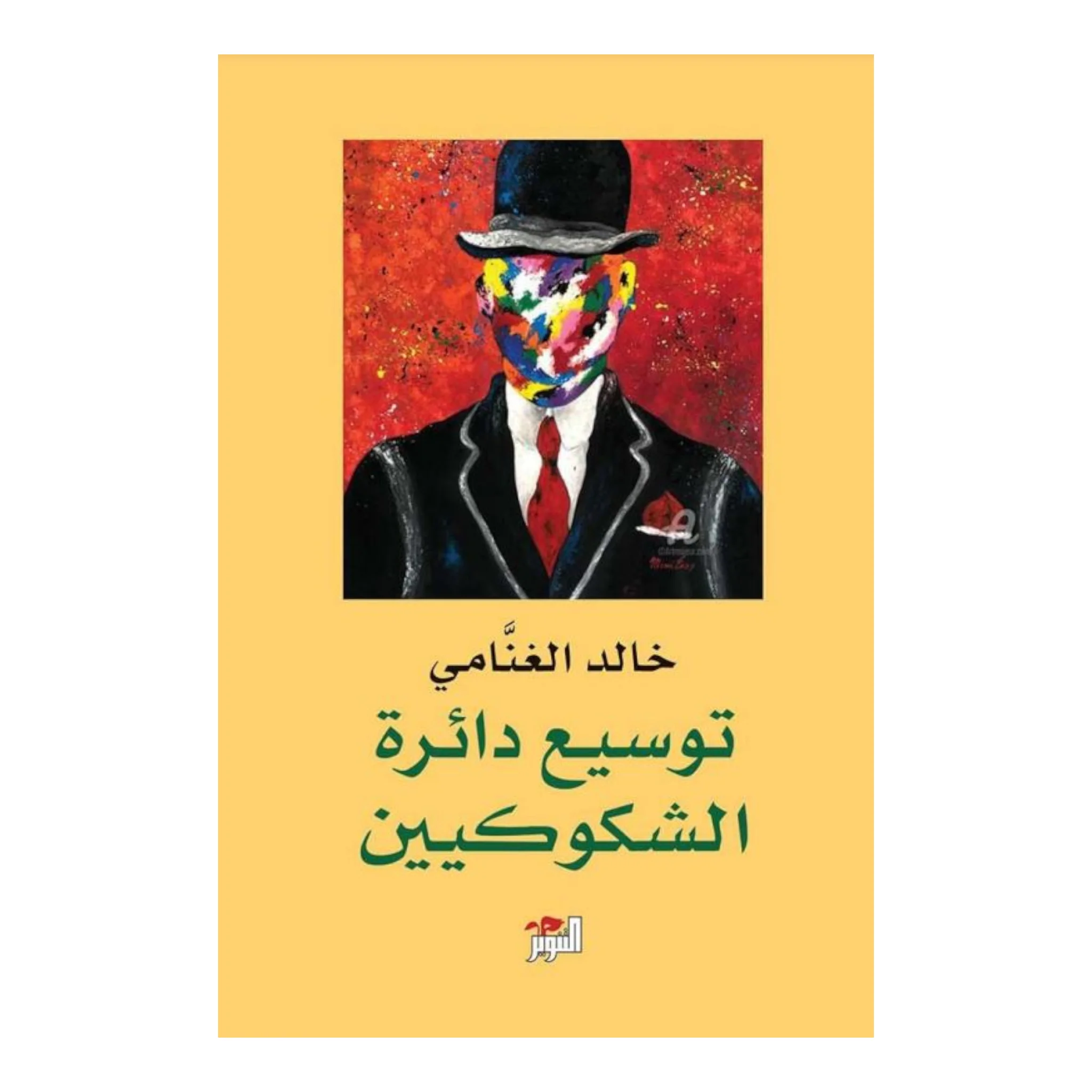 صورة المنتج 1