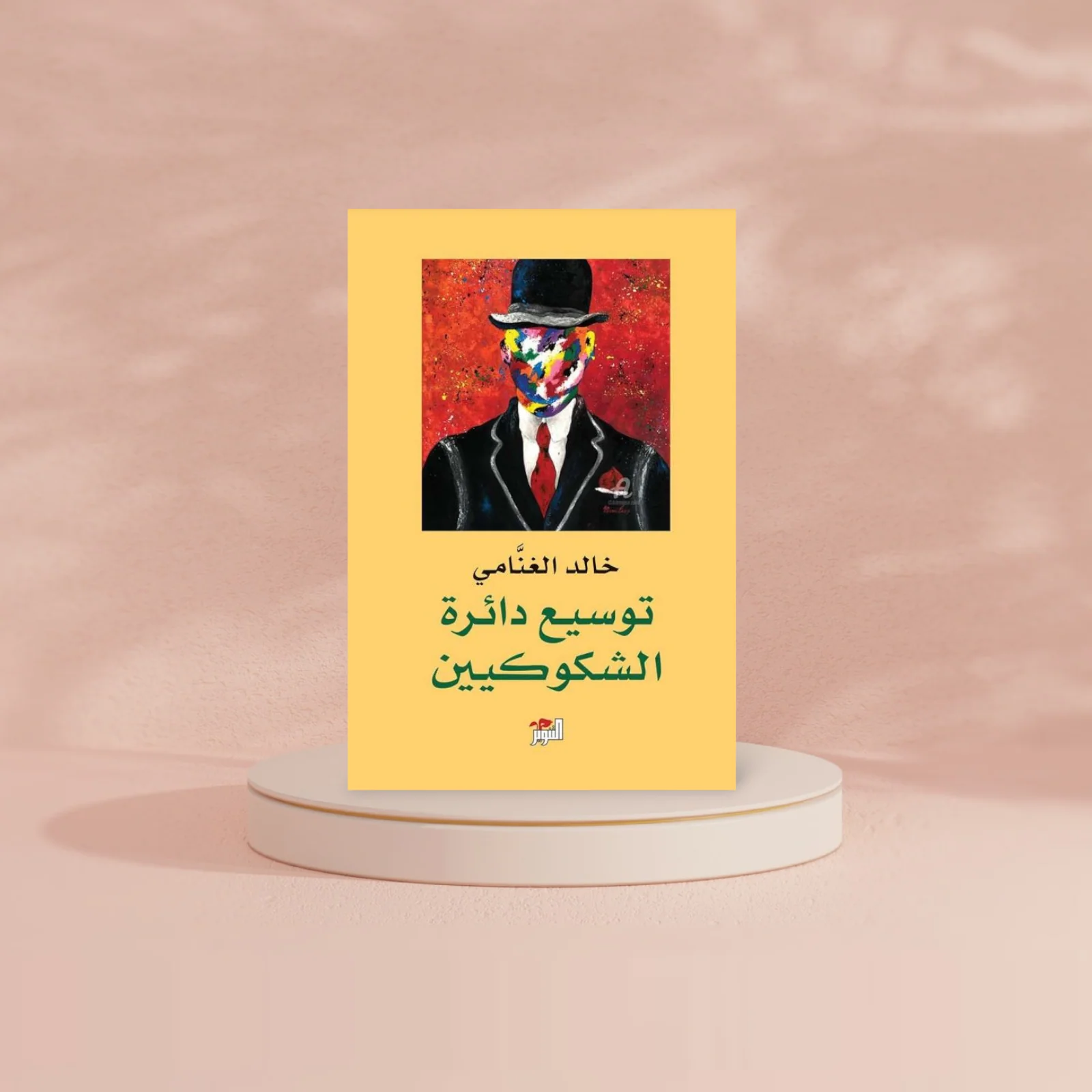 صورة المنتج 3