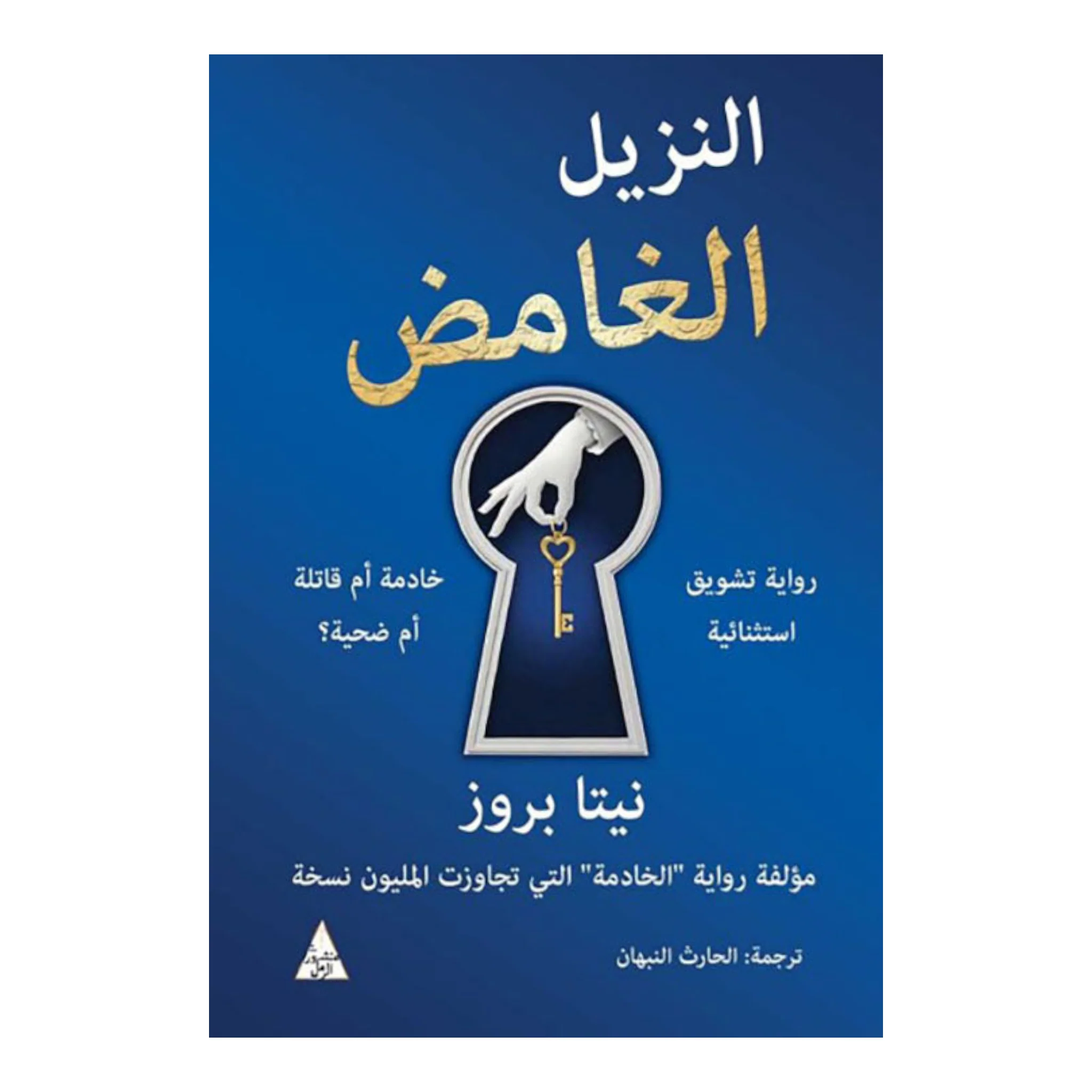 صورة المنتج 1
