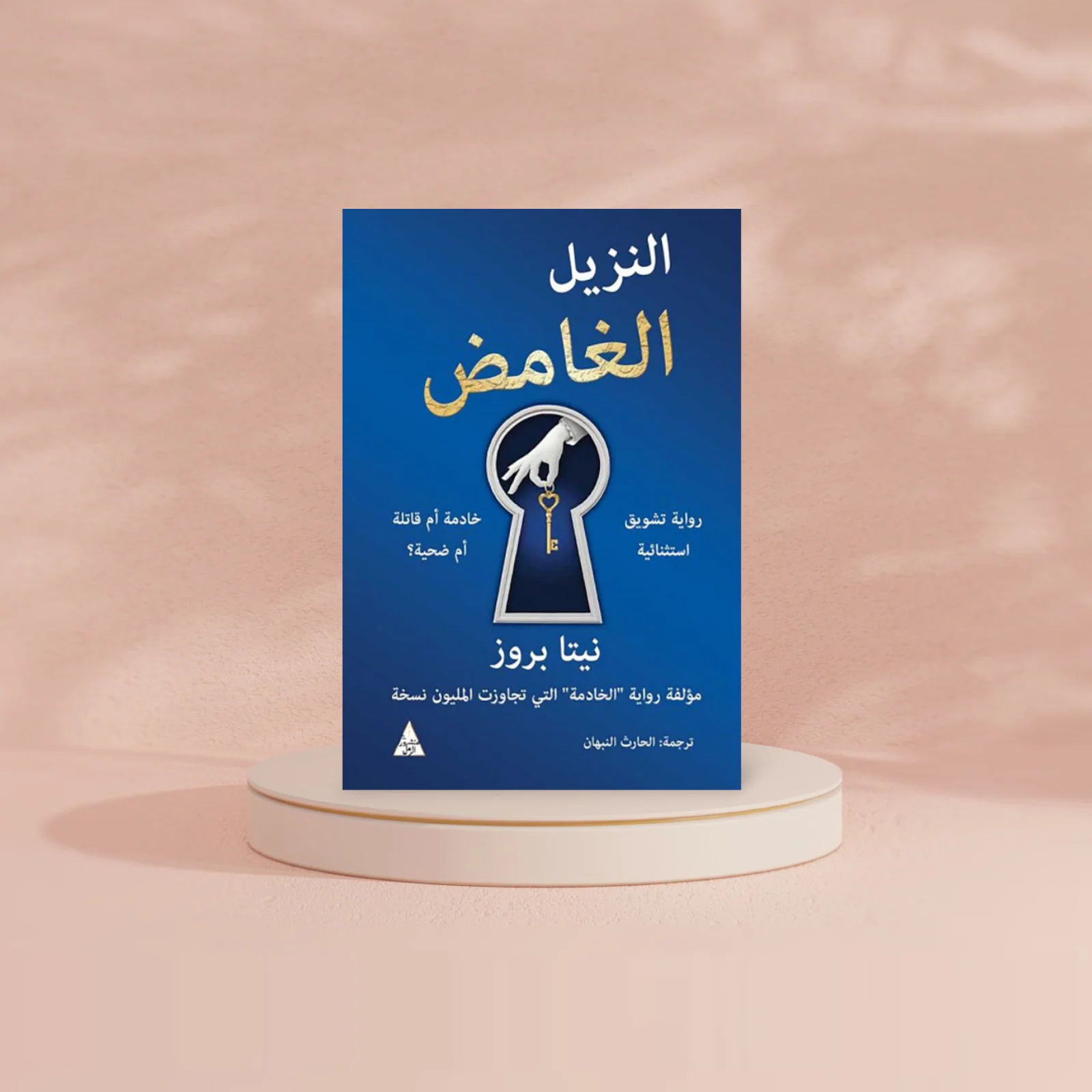 صورة المنتج 2