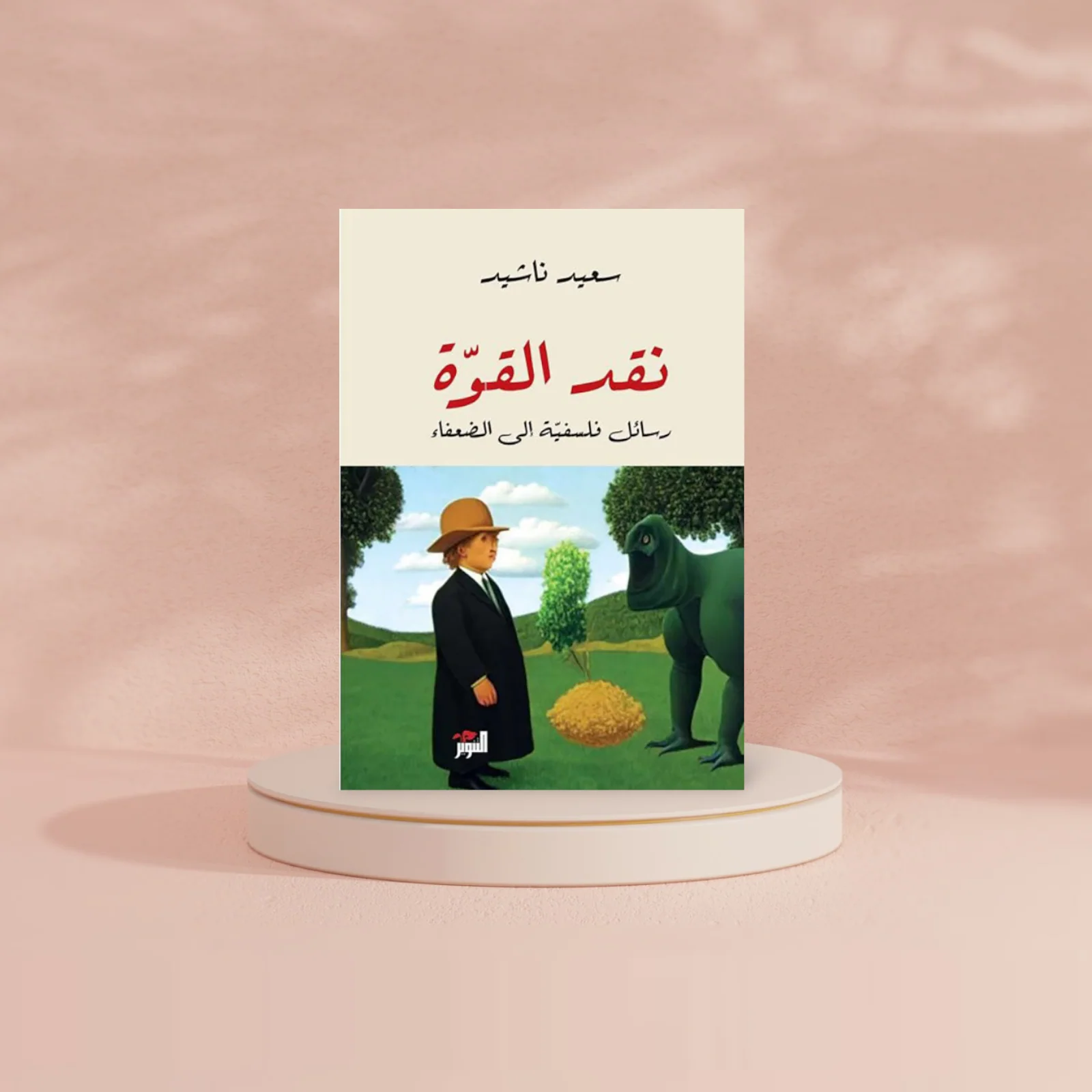 صورة المنتج 2