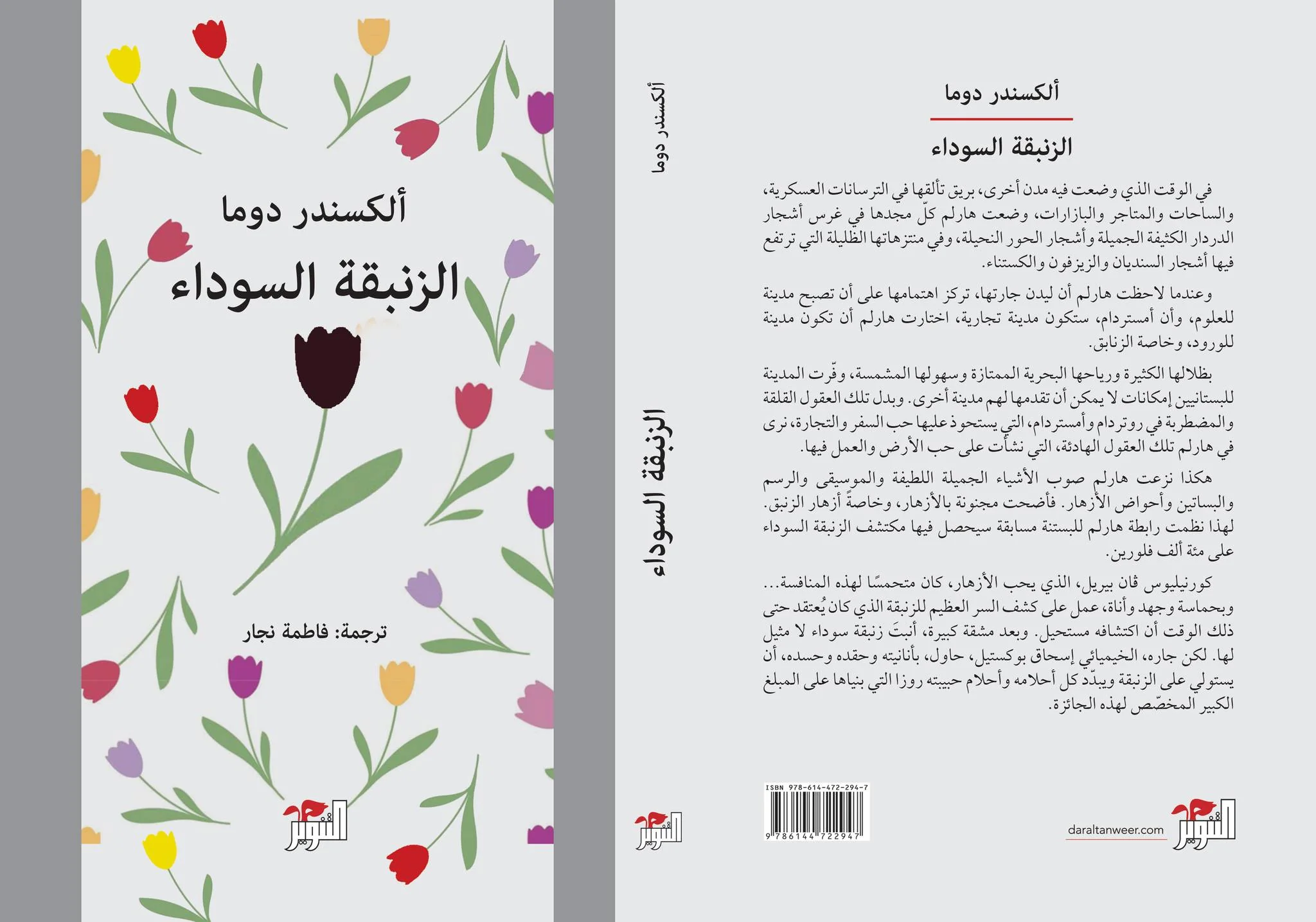صورة المنتج 1