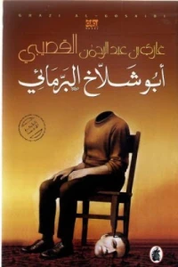 صورة المنتج 1